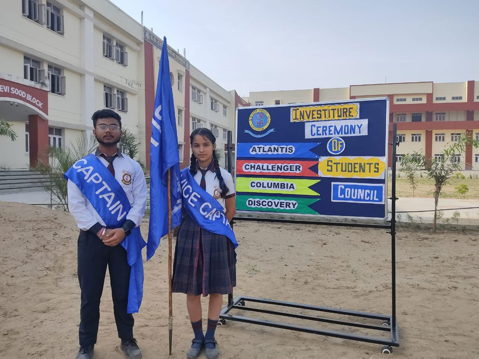 S.D.City Public School