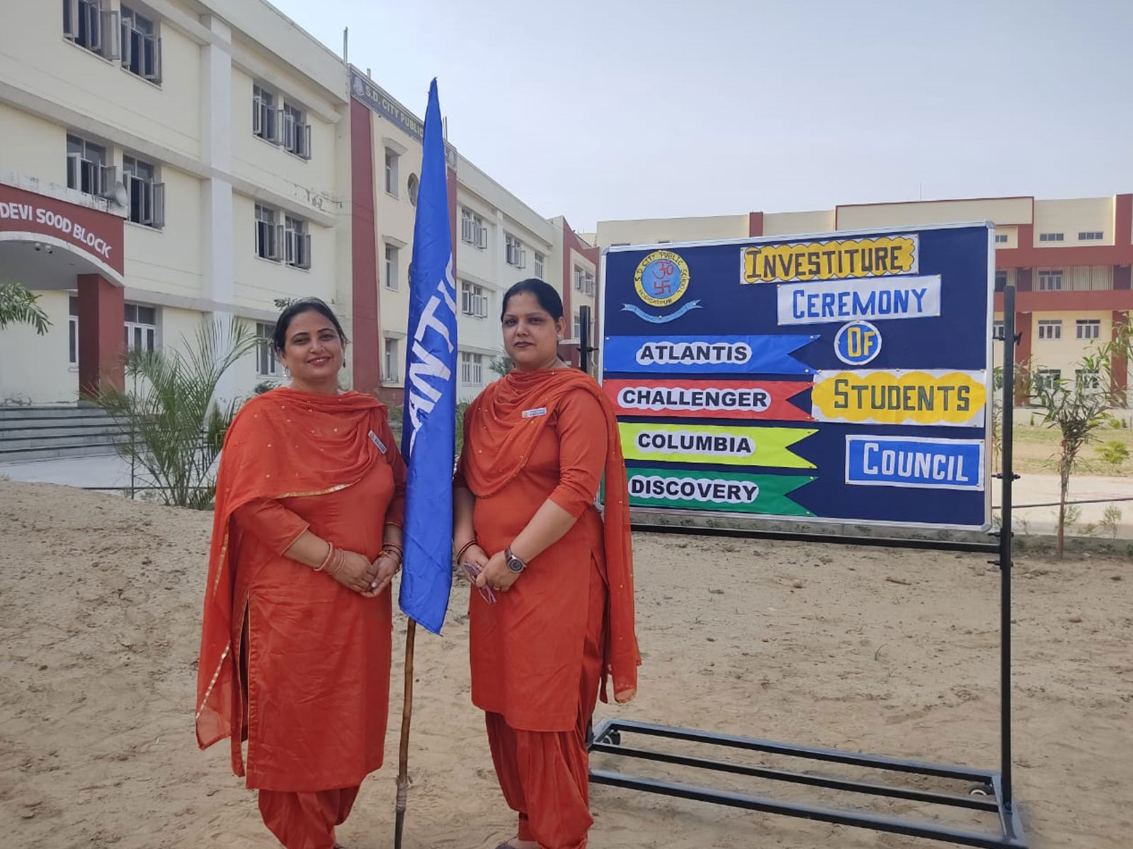 S.D.City Public School