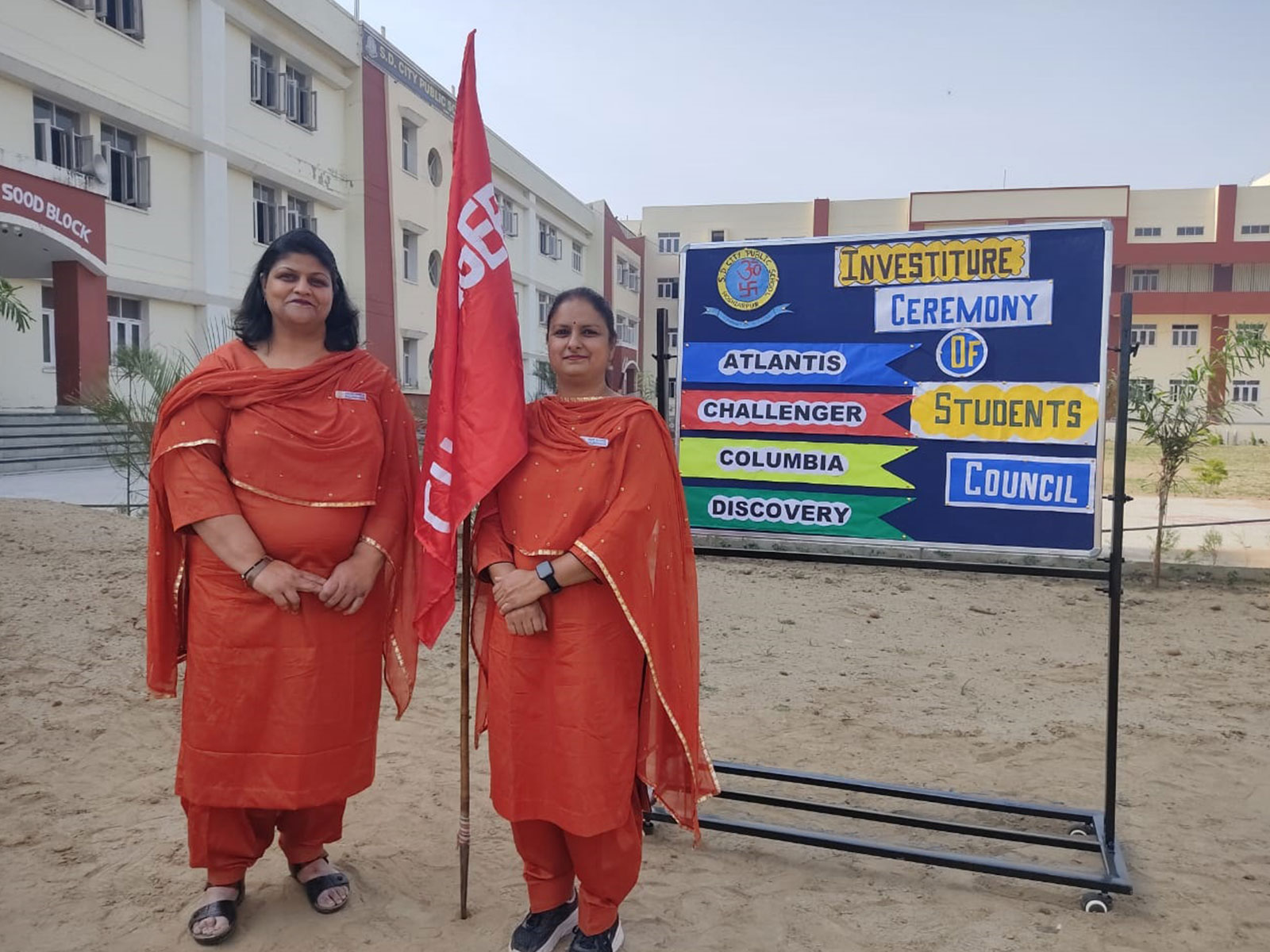 S.D.City Public School
