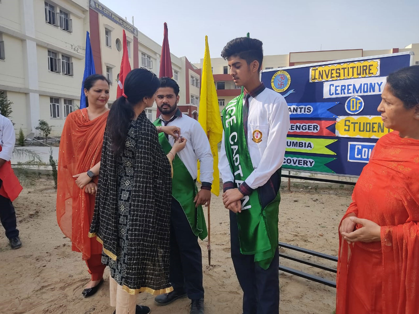 S.D.City Public School